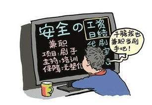 骗局:2025澳门精准正版大全,警惕虚假宣传、全面解答