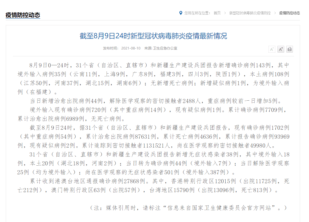警惕:澳门一码一肖一待一中四不像一,请全面释义、解释与落实